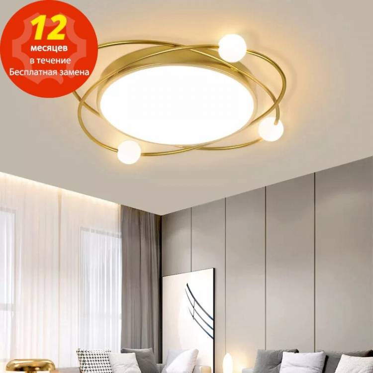 Универсальная потолочная лампа, круглый потолочный светильник для кухни, коридора, современные золотые светодиодные люстры, комнатное освещение, светильник гостиной