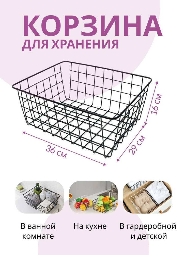Ящик для хранения U_Project Кухня