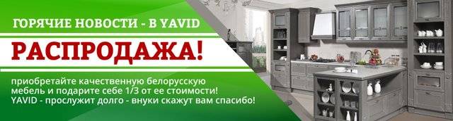 Магазин Белорусская мебель в