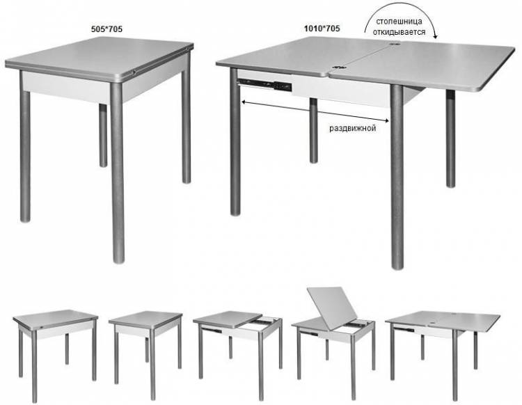 Раздвижной обеденный стол с откидной столешницей М
