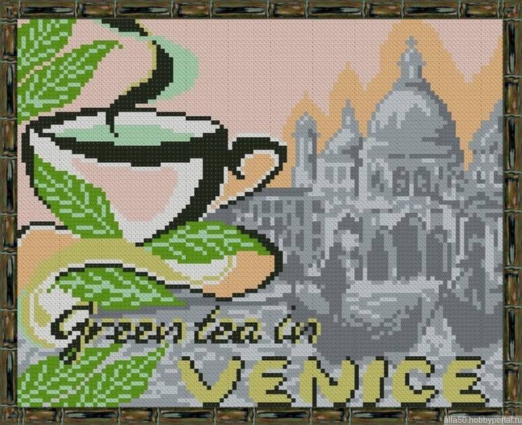 Зеленый чай в Венеции