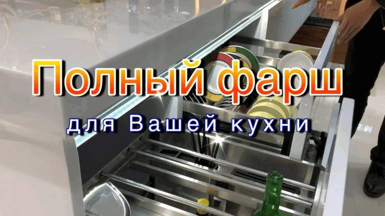 Наполнение кухонных шкафов, фурнитура Blum кухонный гарнитур из Китая