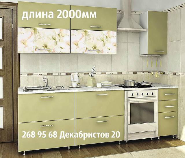 Кухня Селена по низкой цене в Екатеринбург