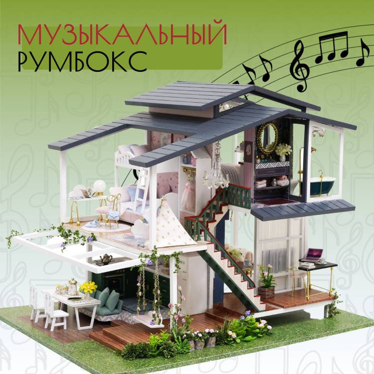 Подарочный Интерьерный конструктор (Румбокс) Yarvita Вилла Сад Моне миниатюра DIY House