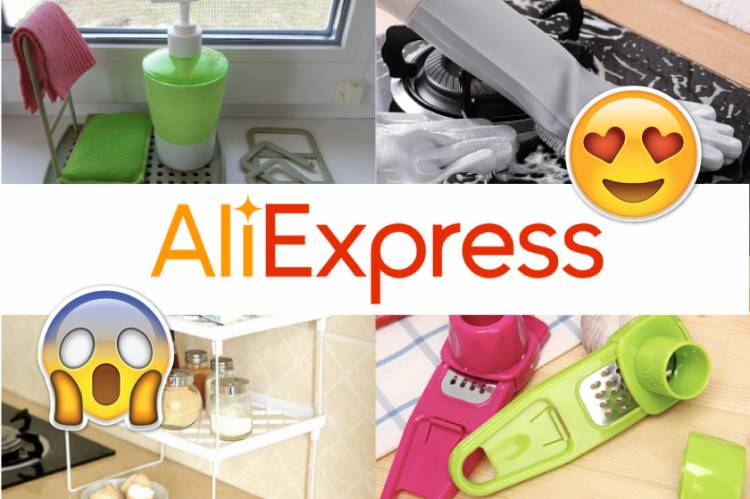 Дизайн реально полезных товаров для кухни с AliExpress д