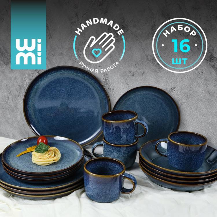 Сервиз столовый из керамики WiMi, набор тарелок для сервировки стола, керамические кружки для кофе и чая, кухонная посуд