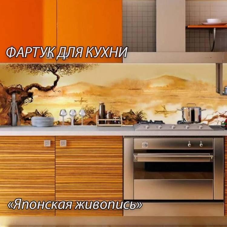 Фартук для кухни из АБС пласти