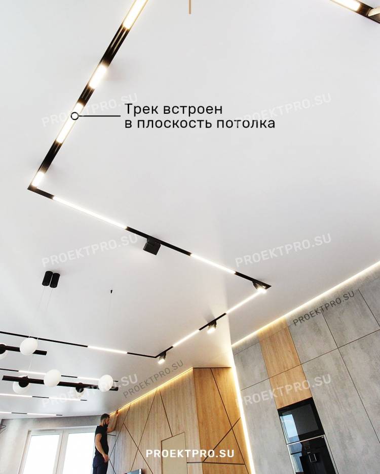 Трековое освещение встроенное в натяжной потолок кухни-гостиной