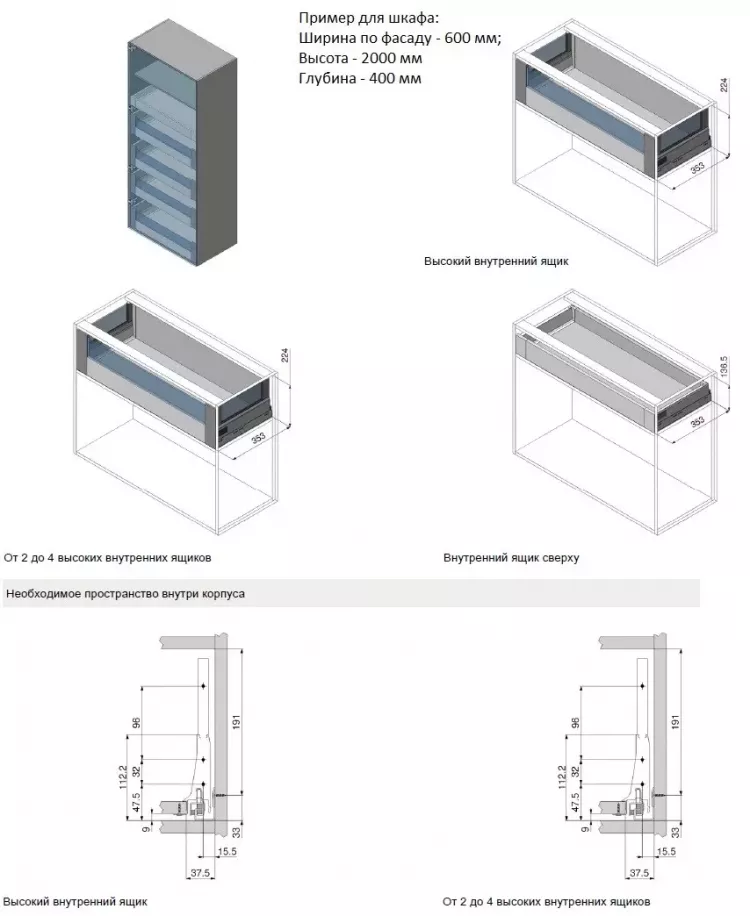 пенал с выдвижными ящиками space tower blum