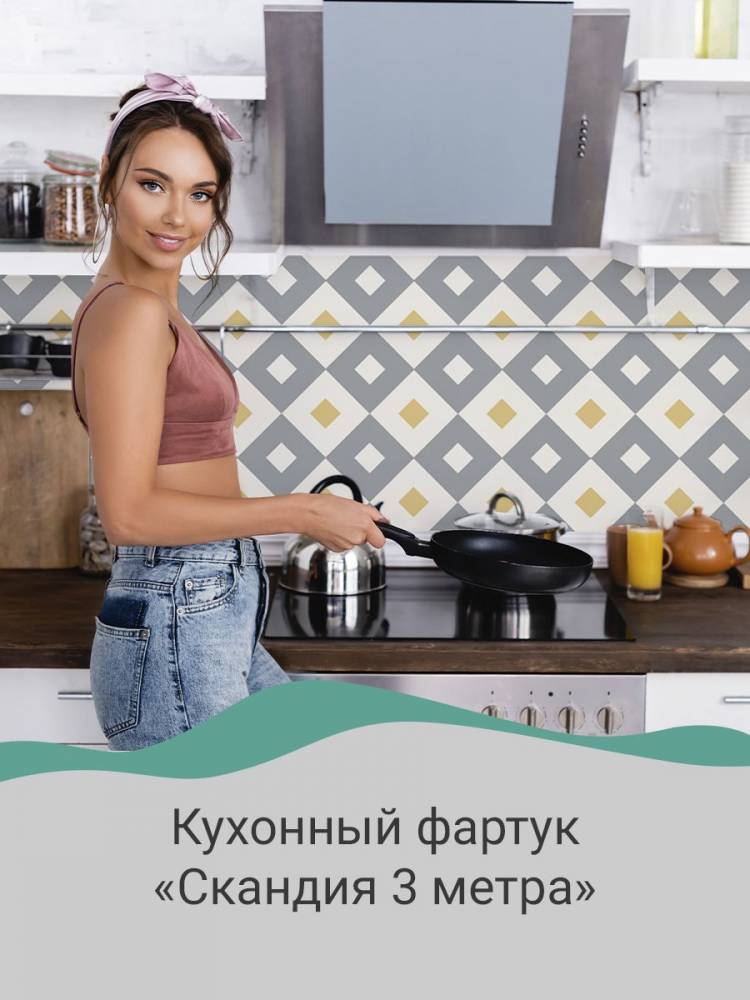 Фартук для кухни настенный