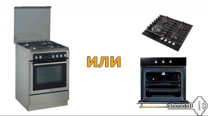 Отдельно стоящая газовая плита или газовая варочная поверхность и отдельная духовка ? Что лучше?