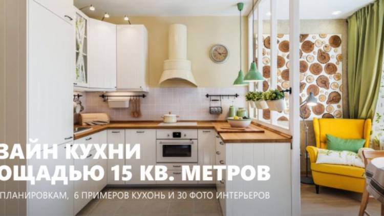 Интерьер кухни гостиной в маленькой квартире: 90 фото дизайна