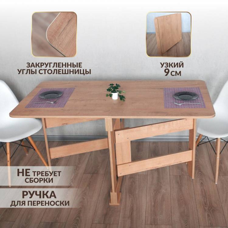 Узкий раскладной стол на кухню: 91+ идей дизайна