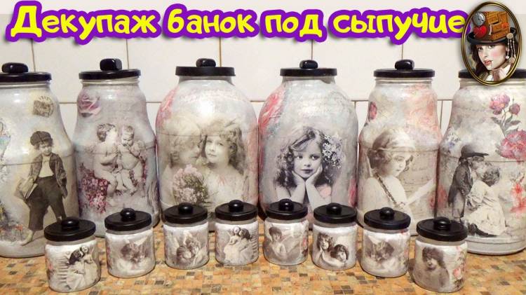 DECOUPAGE JARS BY BULK AND SPICES