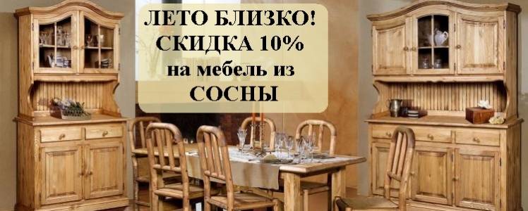 Белорусская мебель каталог с ценами в Москв