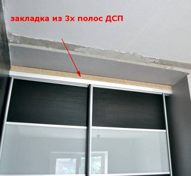 Встроенный шкаф и натяжной потол