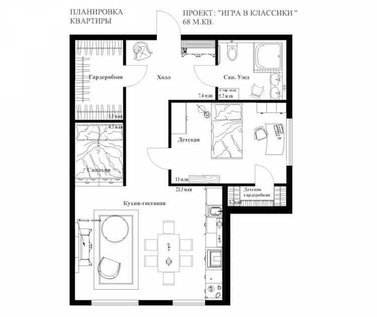 Схема двухкомнатной квартиры