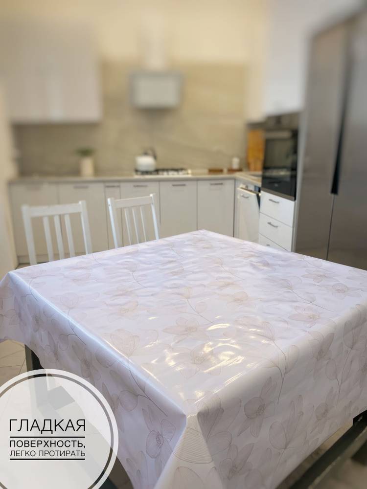 Белая скатерть на стол, праздничная скатерь, клеенка для кухни