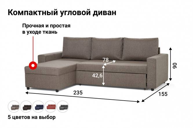 Угловой диван-кровать Торонто с доставкой по выгодной цене в интернет магазине Hoff