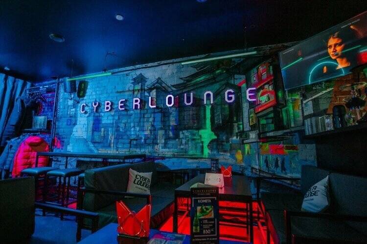 Бар «Cyberlounge»