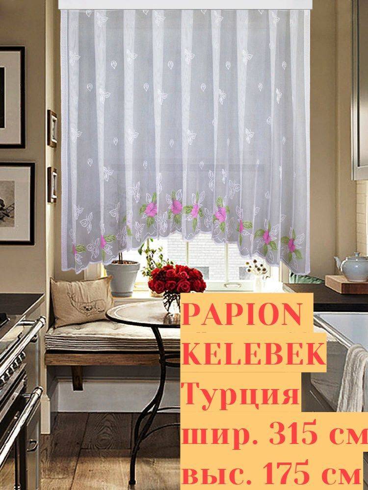 Тюль для кухни PAPION KELEBEK Тюль Арка Жаккард, цветная на белом фоне, шир
