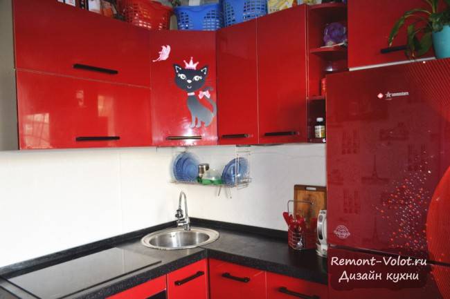 Красная кухня