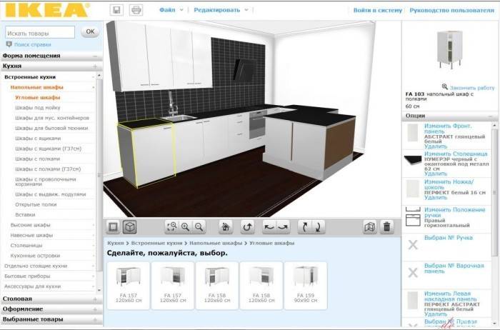 Программы для проектирования кухни и интерьера (онлайн)