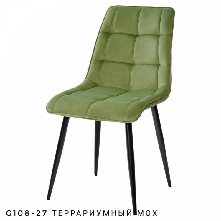Зеленый мягкий стул для кухни