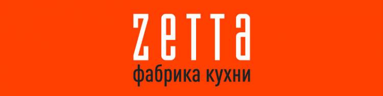 Фабрика кухни «Zetta», г