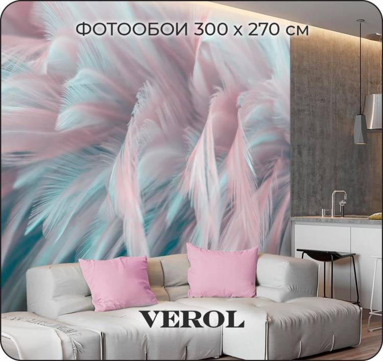 Фотообои на стену флизелиновые VEROL Розовые перья