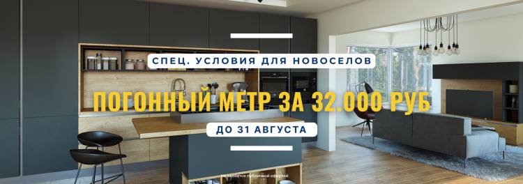Мебельная фабрика изготовления кухонь на заказ в Москв