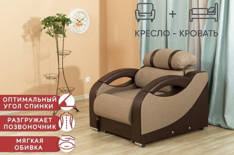 Кресло-кровать Кресло-кровать_kk000