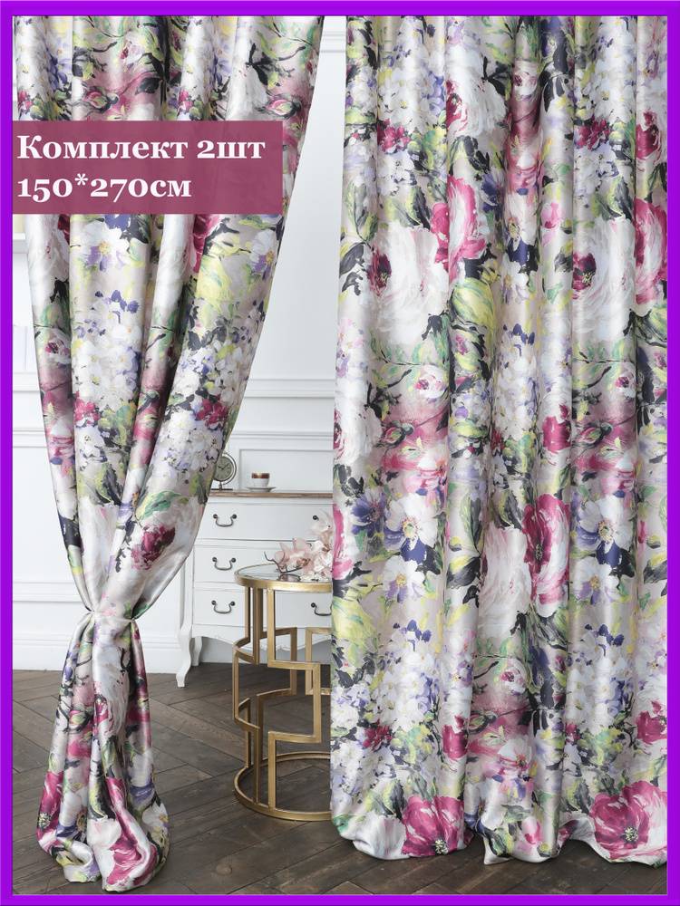 Комплект портьер UNIQUE HOME Кухонные шторы с цветами для