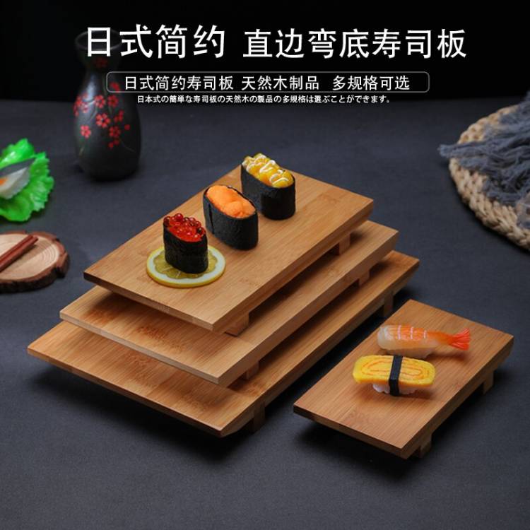 Креативная деревянная тарелка с бамбуковым покрытием в японском стиле, для суши, Шэн Тай, сашими