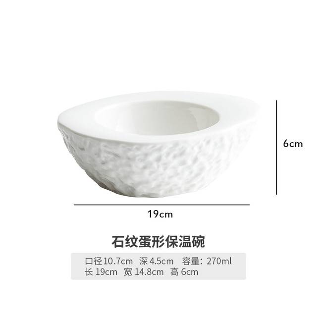 Белая необычная обеденная тарелка особой формы, креативная каменная яичная чаша в форме зерна, изоляционная чаша, посуда для отеля, рестор
