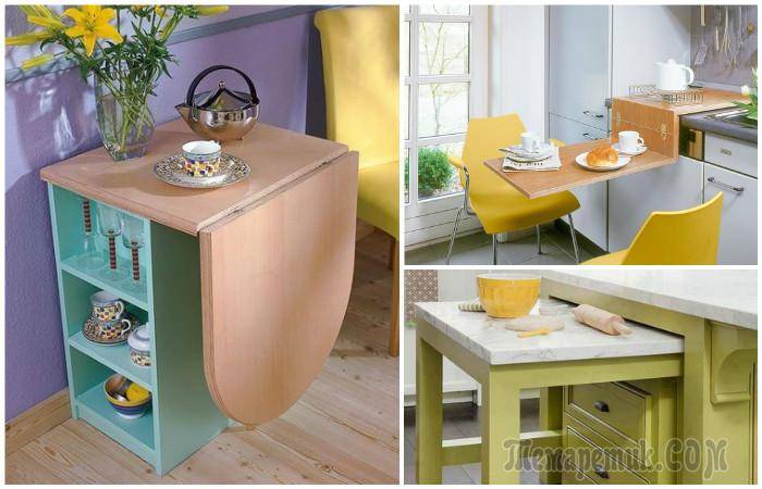 Стильные столы, которые эффективно оптимизируют пространство маленькой кухни