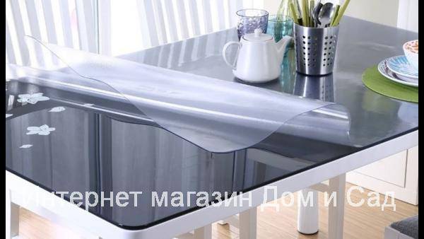 Домашняя прозрачная термостойкая скатерть на стол Самобр