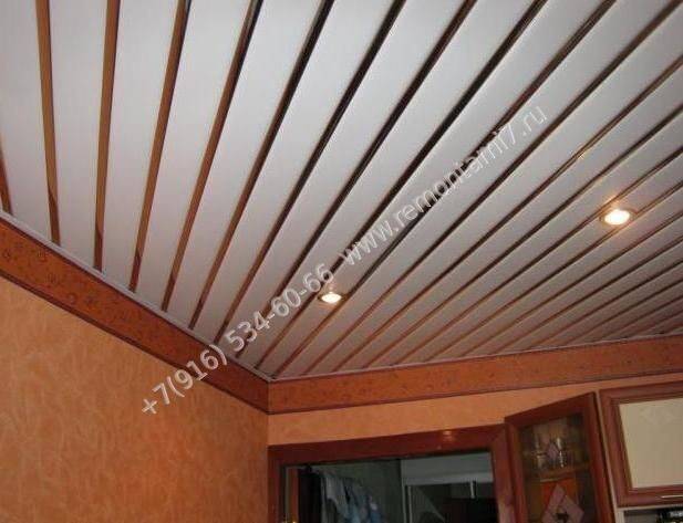 Подвесной алюминиевый реечный потолок, разновидности и преимуществ