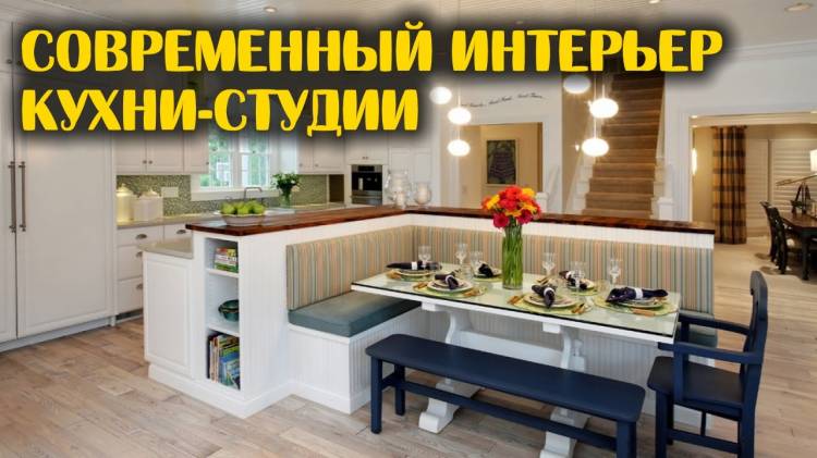 Дизайн кухни студии: 114+ идей стильного дизайна