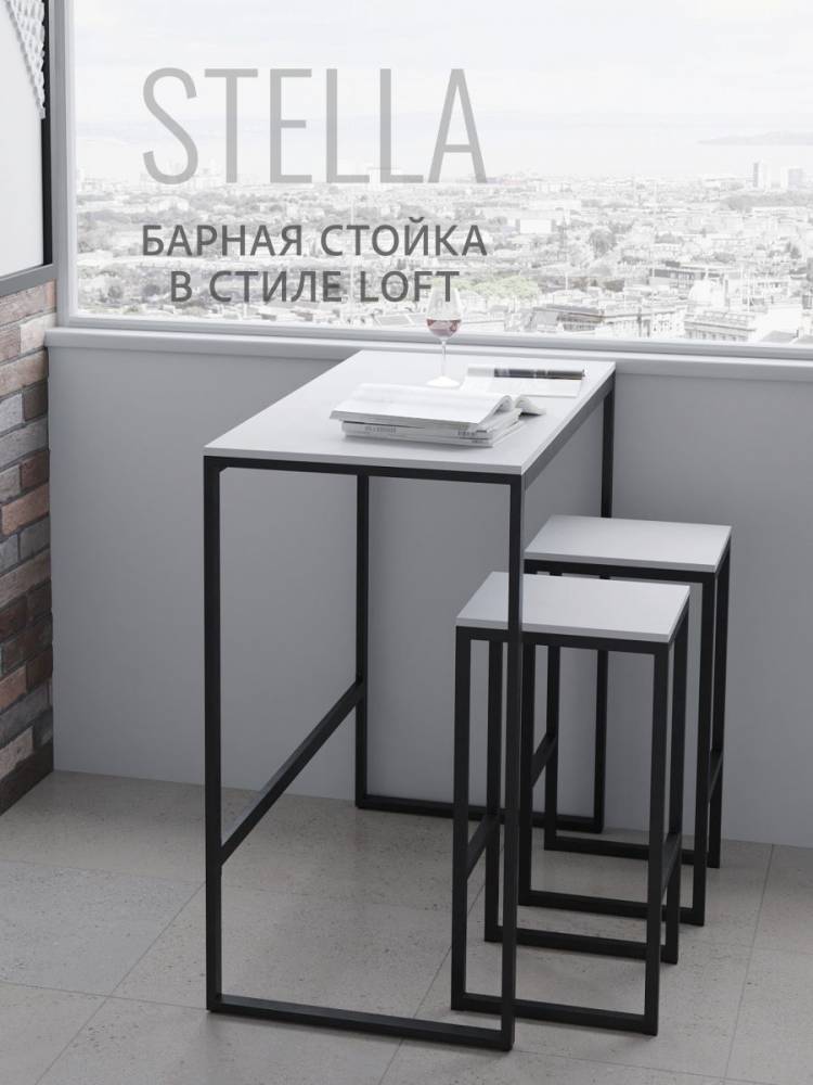 Стол барный высокий стойка барная лофт для кухни мебель Гростат