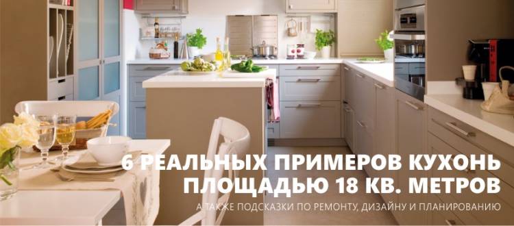 Кухня гостиная квадратной формы: 113 фото в интерьере