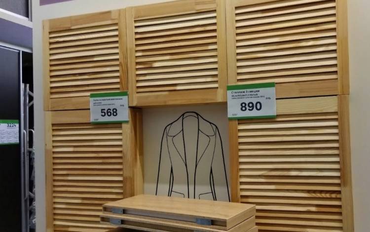 Двери жалюзийные деревянные в Леруа Мерлен каталог размеры и цены