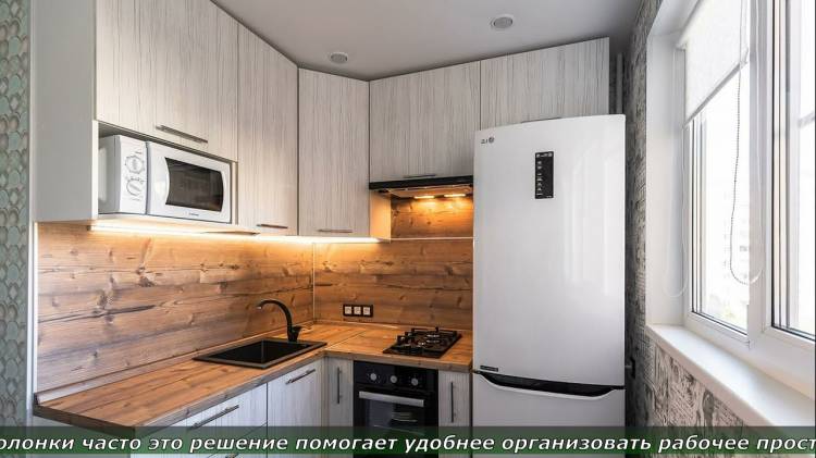 с холодильником дизайн маленькой кухни в хрущевке, угловая кухня в хрущевке с холодильником, дизайн маленькой кухни с холодильником