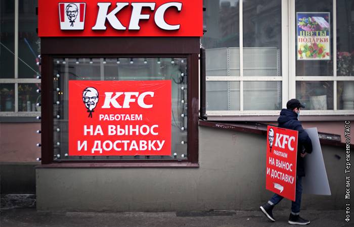 Yum! Brands закроет собственные рестораны KFC в России