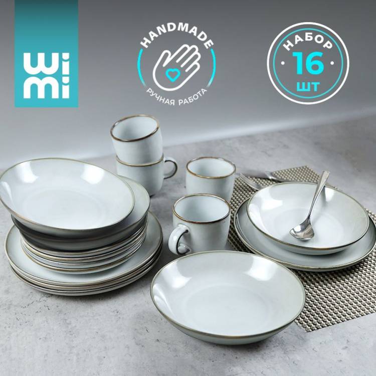 Набор посуды WiMi для сервировки стола, обеденный сервиз ручной работы, дизайнерская посуда для кухни, комплект столовых приборов для подачи блюд, керамические тарелки и кружки в подарок на праздни