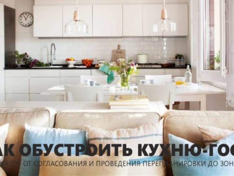 Дизайн кухни гостиной малогабаритной: 72 фото в интерьере