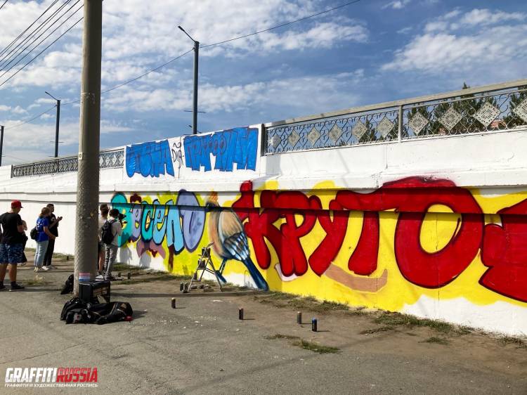 Открытие граффити стены холофейм в Челябинск