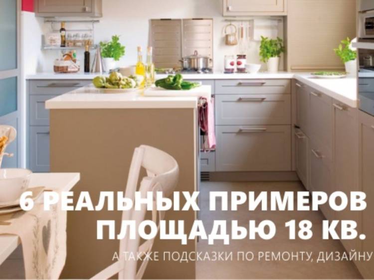 Дизайн кухни студии совмещенной: 108 фото в интерьере