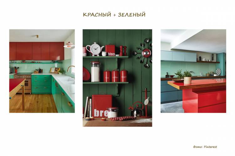 Дизайн неожиданных цветовых сочетаний, которые украсят вашу кухню