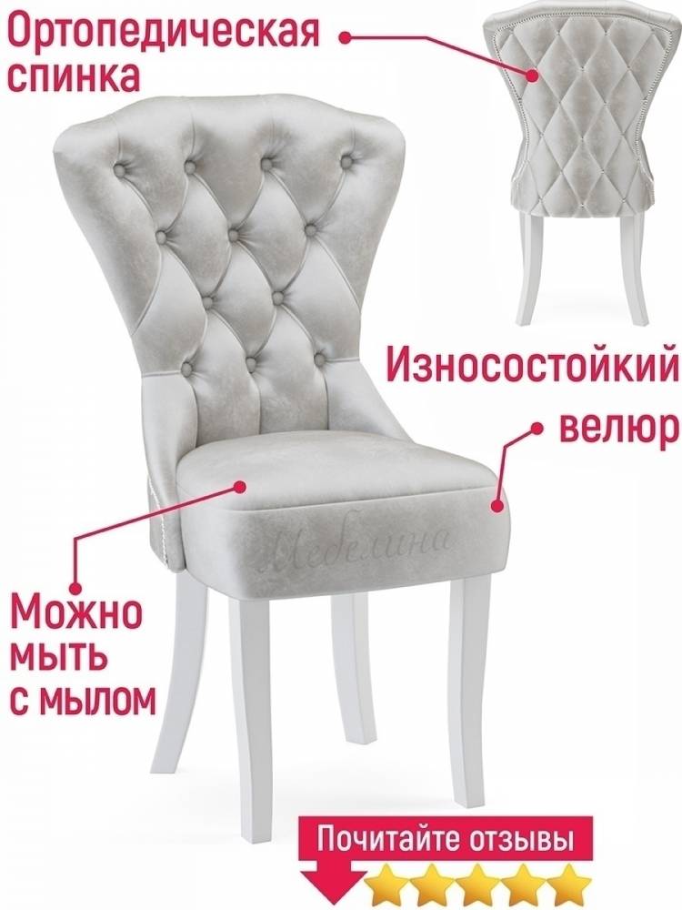 Мягкий стул для дома и дачи Мебели